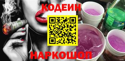 мескалин Лесосибирск