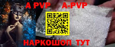трава Ливны
