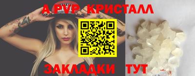 трава Ливны