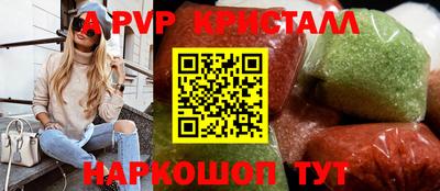мескалин Лесосибирск