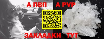 мескалин Лесосибирск