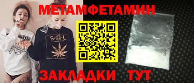 трава Ливны