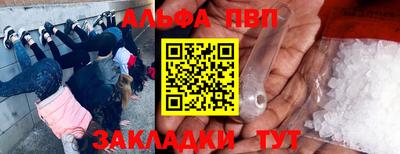 трава Ливны
