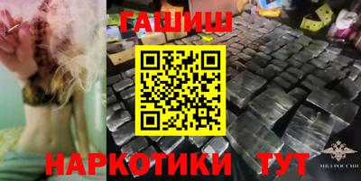 трава Ливны