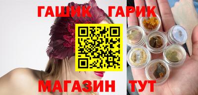 мескалин Лесосибирск