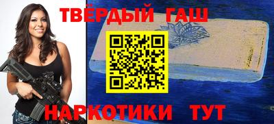 мескалин Лесосибирск