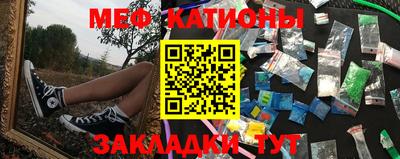 трава Ливны