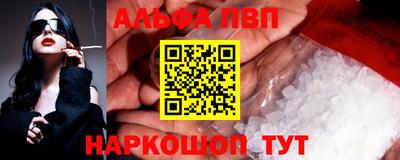 мескалин Лесосибирск