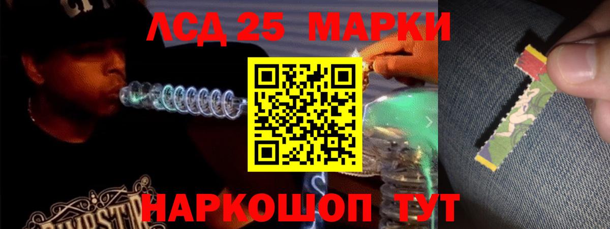 LSD-25 экстази ecstasy  Вход с VPN  ЛСД экстази кислота  Донской 