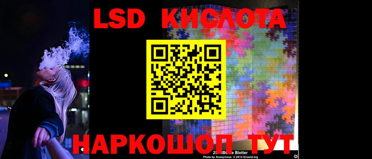 Лсд 25 экстази ecstasy Донской