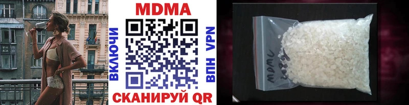 MDMA кристаллы  где продают наркотики  Донской 