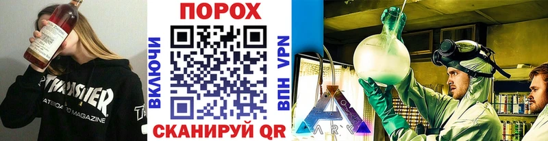 купить   Донской  KRAKEN рабочий сайт  Метамфетамин Декстрометамфетамин 99.9% 