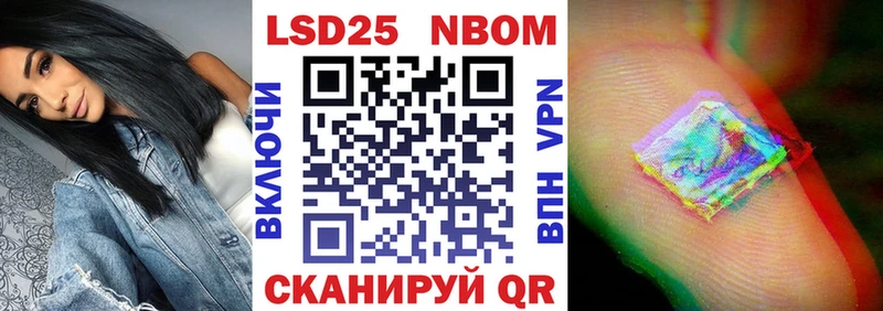 Наркотические марки 1500мкг наркошоп Донской