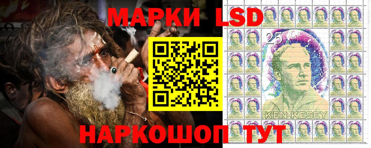 Наркотические марки 1,8мг Донской