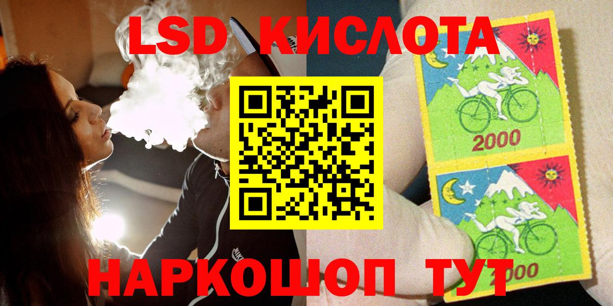 Донской  Марки NBOMe 1500мкг  Вход с VPN 
