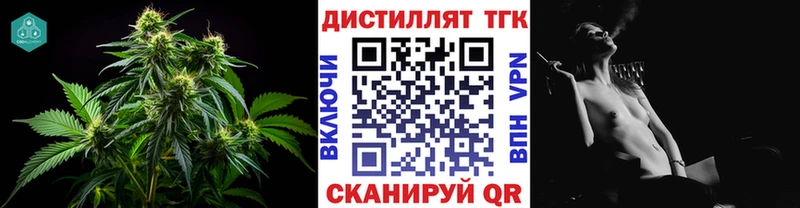 сайты даркнета официальный сайт закладка hydra Донской ТГК концентрат