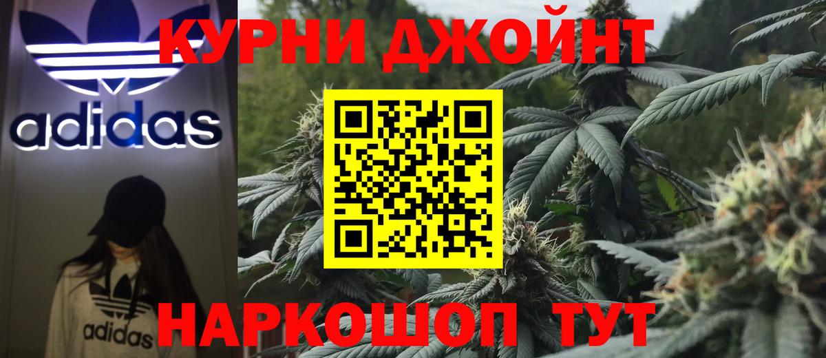 Бошки Шишки семена  Каннабис Bruce Banner  Вход с VPN  Донской 